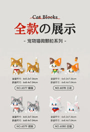 Kawaii Katzen Mini Bausteine DIY Figur