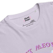 Kawaii Bio-Baumwolle T-Shirt – Let Meow Sleep